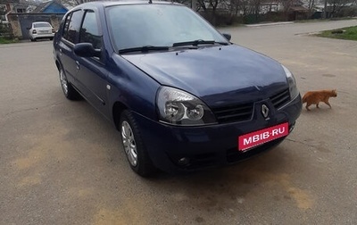 Renault Symbol I, 2006 год, 200 000 рублей, 1 фотография