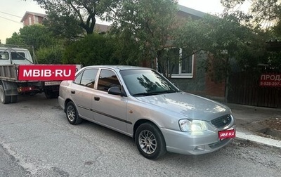 Hyundai Accent II, 2004 год, 550 000 рублей, 1 фотография
