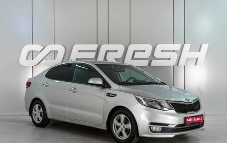 KIA Rio III рестайлинг, 2016 год, 869 000 рублей, 1 фотография