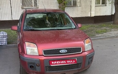 Ford Fusion I, 2007 год, 400 000 рублей, 1 фотография