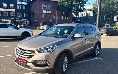Hyundai Santa Fe III рестайлинг, 2015 год, 2 300 000 рублей, 1 фотография