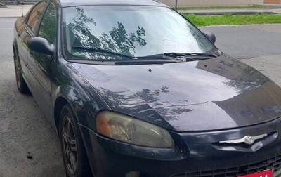 Chrysler Sebring II, 2001 год, 234 567 рублей, 1 фотография