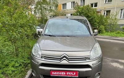 Citroen Berlingo II рестайлинг, 2013 год, 879 000 рублей, 1 фотография