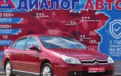 Citroen C5 I рестайлинг, 2007 год, 350 000 рублей, 1 фотография