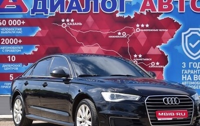 Audi A6, 2014 год, 1 745 000 рублей, 1 фотография