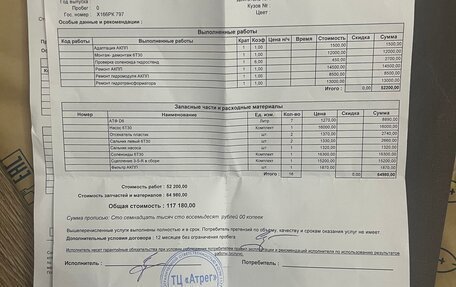 Chevrolet Cruze II, 2013 год, 830 000 рублей, 6 фотография
