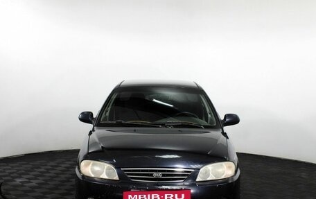 KIA Spectra II (LD), 2008 год, 285 000 рублей, 2 фотография