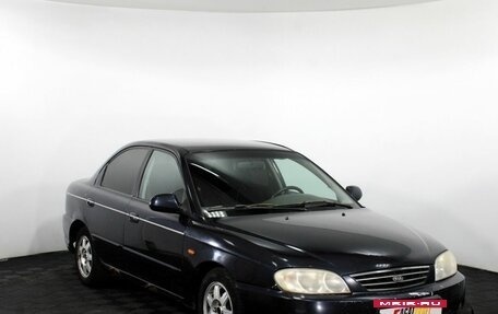 KIA Spectra II (LD), 2008 год, 285 000 рублей, 3 фотография