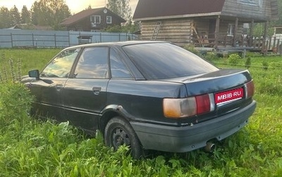 Audi 80, 1989 год, 45 000 рублей, 1 фотография