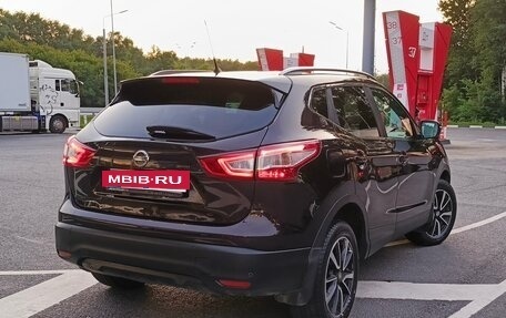 Nissan Qashqai, 2014 год, 1 350 000 рублей, 5 фотография