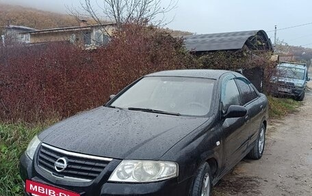 Nissan Almera Classic, 2006 год, 530 000 рублей, 2 фотография