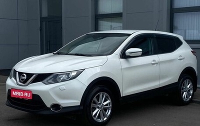 Nissan Qashqai, 2014 год, 1 489 000 рублей, 1 фотография
