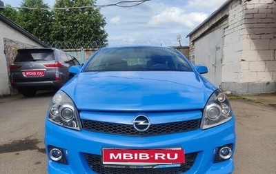 Opel Astra OPC H, 2007 год, 1 250 000 рублей, 1 фотография