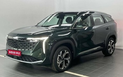 Geely Atlas, 2024 год, 3 917 190 рублей, 1 фотография