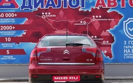Citroen C5 I рестайлинг, 2007 год, 350 000 рублей, 4 фотография