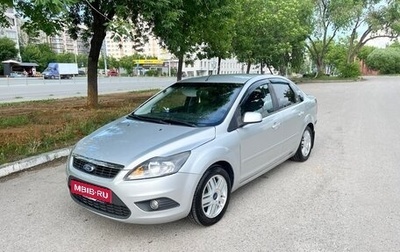 Ford Focus II рестайлинг, 2005 год, 410 000 рублей, 1 фотография
