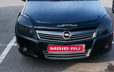 Opel Astra H, 2008 год, 450 000 рублей, 1 фотография