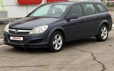 Opel Astra H, 2011 год, 830 000 рублей, 1 фотография