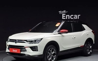SsangYong Korando, 2021 год, 1 273 000 рублей, 1 фотография