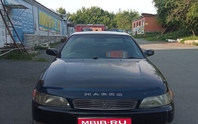 Toyota Mark II VIII (X100), 1994 год, 300 000 рублей, 1 фотография