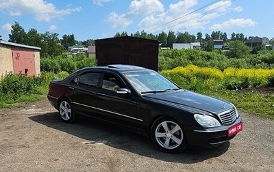 Mercedes-Benz S-Класс, 2004 год, 800 000 рублей, 1 фотография