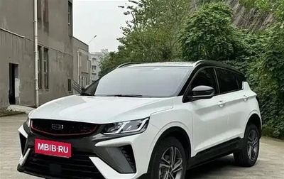 Geely Coolray I, 2020 год, 1 093 000 рублей, 1 фотография