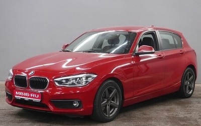 BMW 1 серия, 2017 год, 1 570 000 рублей, 1 фотография
