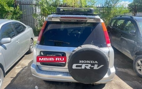Honda CR-V IV, 1995 год, 620 000 рублей, 2 фотография