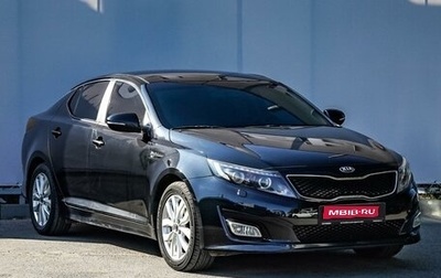 KIA Optima III, 2015 год, 1 670 000 рублей, 1 фотография