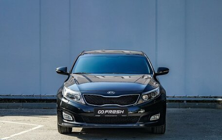 KIA Optima III, 2015 год, 1 670 000 рублей, 3 фотография