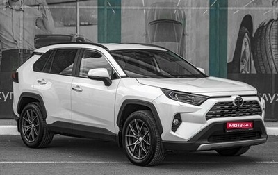 Toyota RAV4, 2021 год, 4 299 000 рублей, 1 фотография