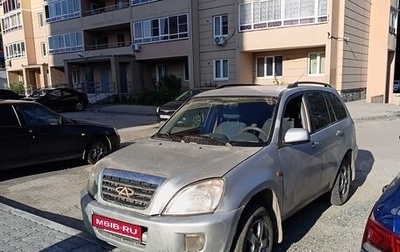 Chery Tiggo (T11), 2008 год, 290 000 рублей, 1 фотография