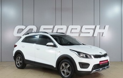 KIA Rio IV, 2019 год, 1 399 000 рублей, 1 фотография