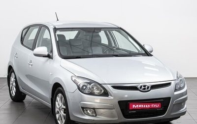 Hyundai i30 I, 2009 год, 764 000 рублей, 1 фотография