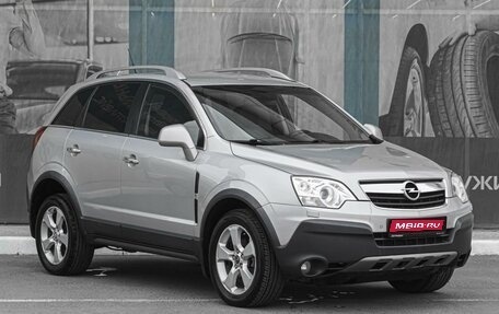 Opel Antara I, 2008 год, 799 000 рублей, 1 фотография