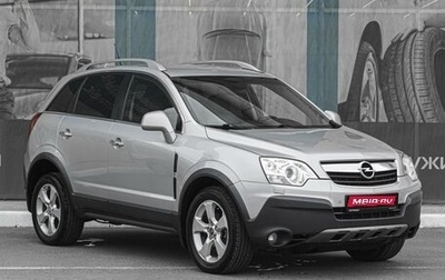 Opel Antara I, 2008 год, 799 000 рублей, 1 фотография