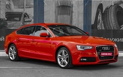 Audi A5, 2014 год, 2 299 000 рублей, 1 фотография