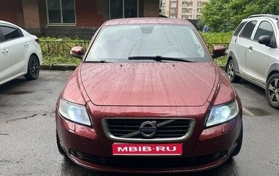 Volvo S40 II, 2007 год, 590 000 рублей, 1 фотография