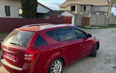 KIA cee'd I рестайлинг, 2006 год, 700 000 рублей, 1 фотография