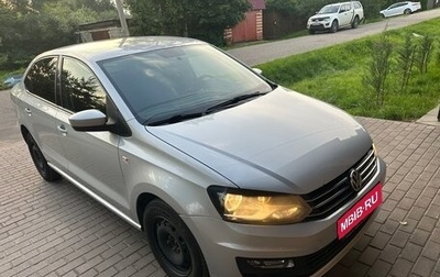 Volkswagen Polo VI (EU Market), 2016 год, 950 000 рублей, 1 фотография