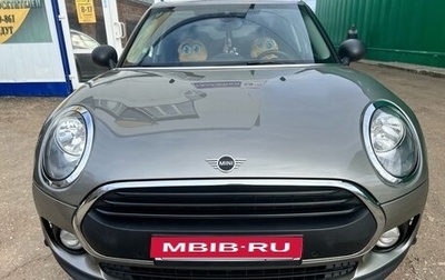 MINI Countryman II (F60), 2019 год, 1 950 000 рублей, 1 фотография