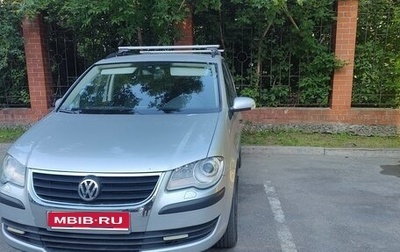 Volkswagen Touran III, 2008 год, 650 000 рублей, 1 фотография