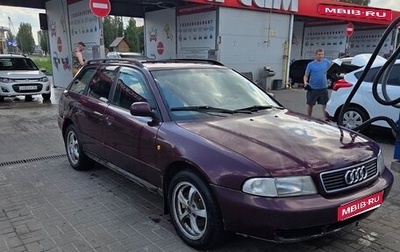 Audi A4, 1998 год, 220 000 рублей, 1 фотография