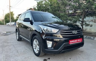 Hyundai Creta I рестайлинг, 2017 год, 1 670 000 рублей, 1 фотография