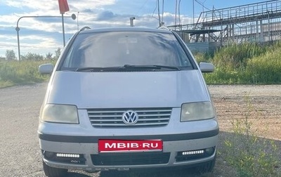 Volkswagen Sharan I рестайлинг, 2003 год, 650 000 рублей, 1 фотография