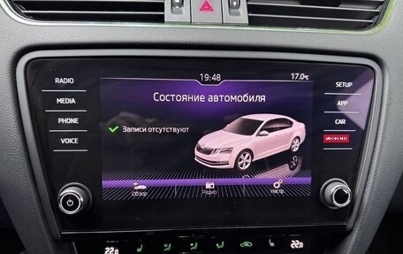 Skoda Octavia, 2018 год, 1 900 000 рублей, 19 фотография