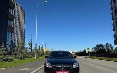 Opel Vectra C рестайлинг, 2008 год, 685 000 рублей, 1 фотография
