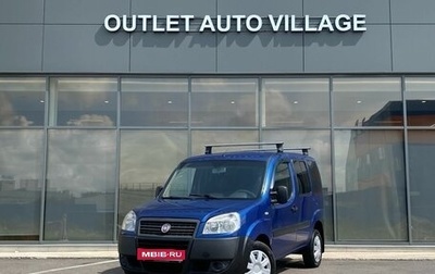 Fiat Doblo I, 2011 год, 499 000 рублей, 1 фотография