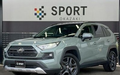 Toyota RAV4, 2023 год, 2 450 000 рублей, 1 фотография