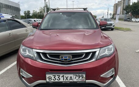 Geely Atlas I, 2020 год, 1 560 000 рублей, 1 фотография